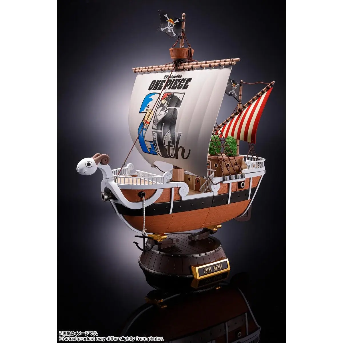 Chogokin Going Merry (One Piece Animation 25th Anniversary Memorial Edition) - Hobbies