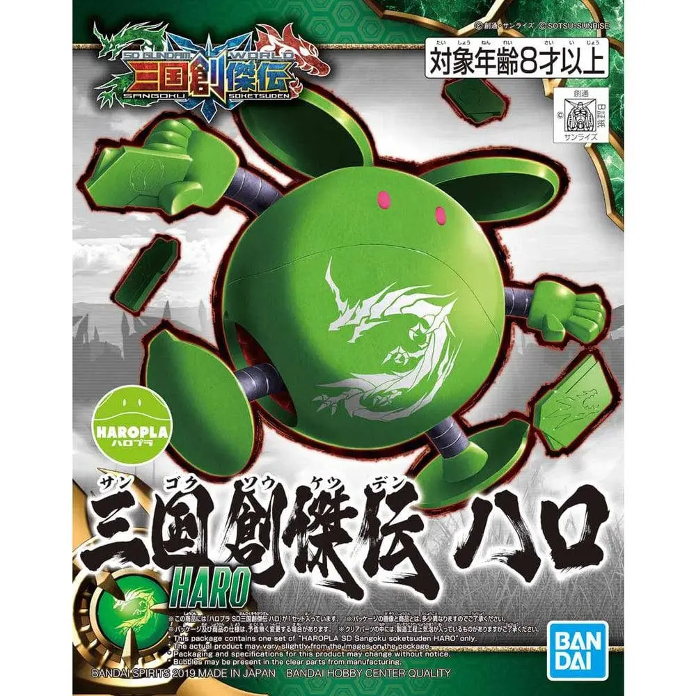 Haropla Haro SD Sangoku Soketsuden - Hobbies
