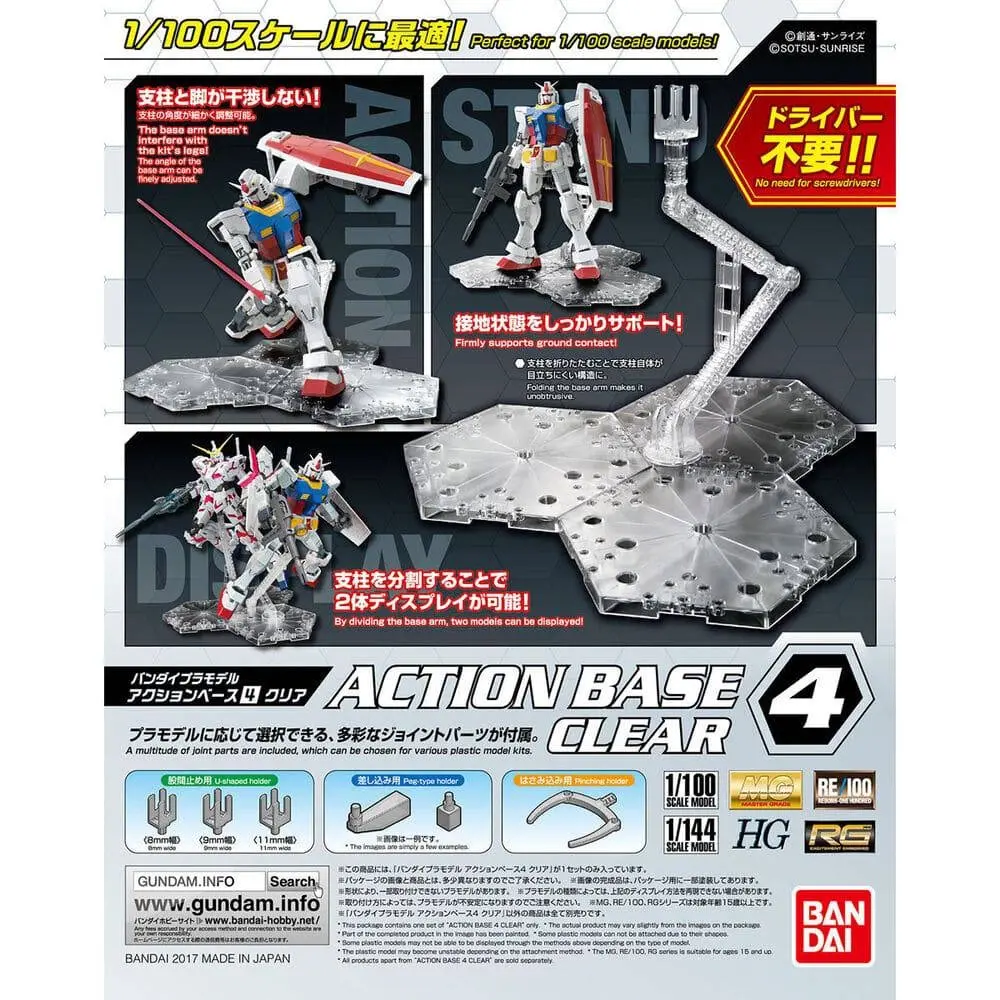 Action Base 4 (Clear) - Hobbies