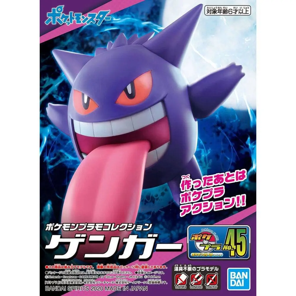 Pokemon Model Kit GENGAR - Hobbies