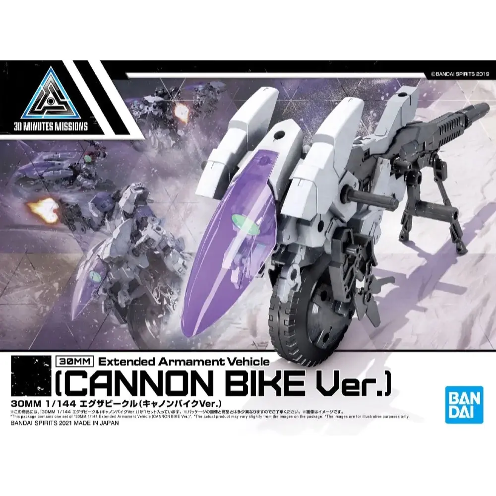 30MM 1/144 Extended Armament VehIcle CANNON BIKE Ver. - Hobbies
