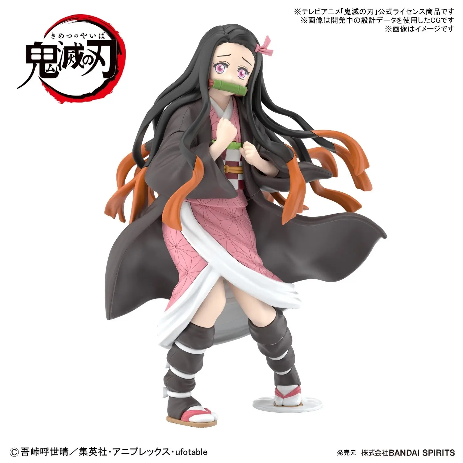 Demon Slayer Model Kit KAMADO NEZUKO - Hobbies