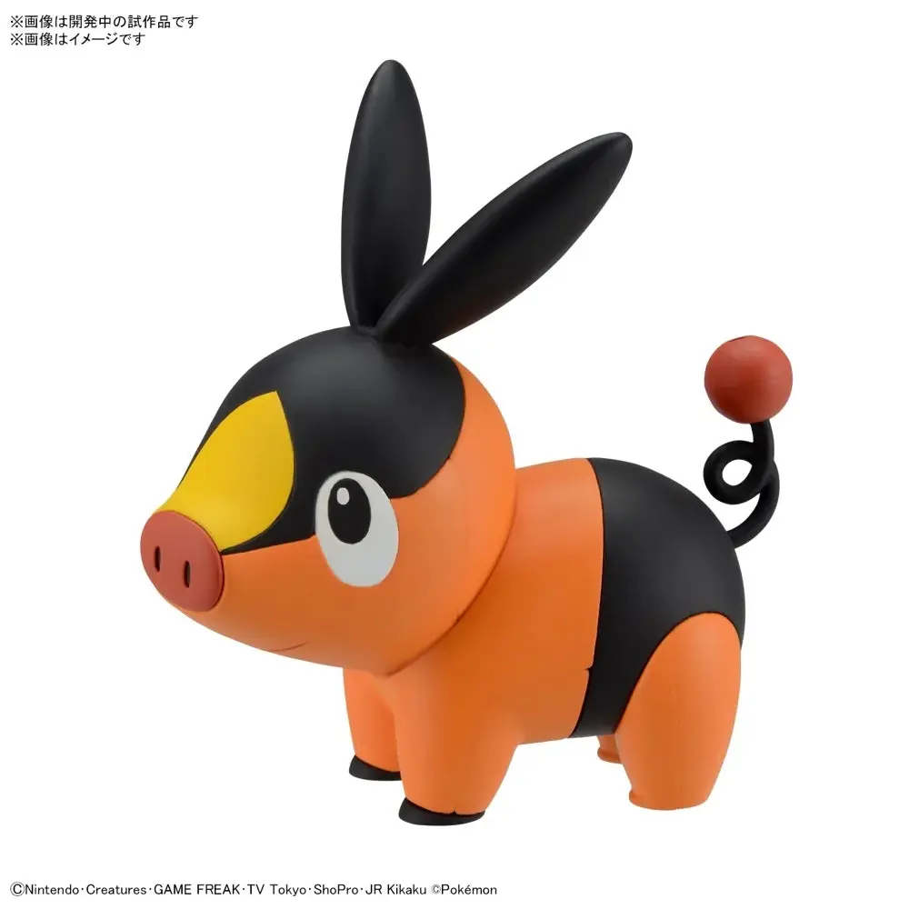 Pokemon Model Kit Quick!! 14 Tepig - Hobbies