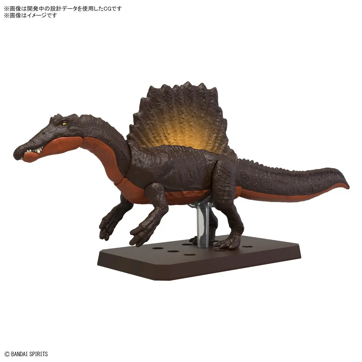 Plannosaurus Spinosaurus - Hobbies