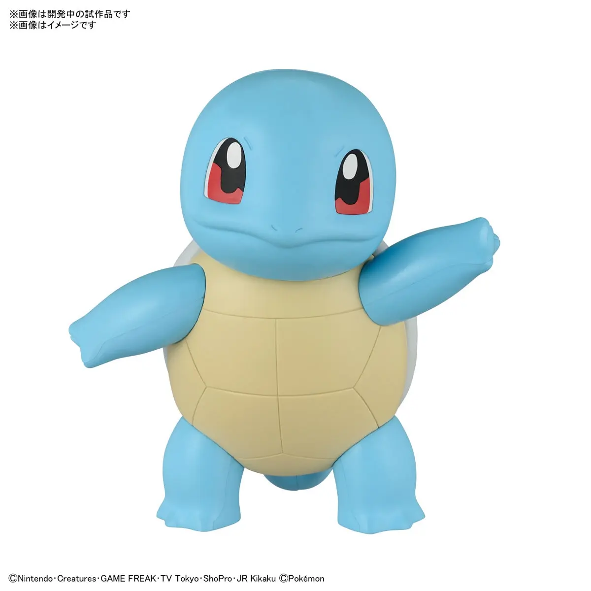 Pokemon Model Kit Quick!! 17 Squirtle - Hobbies