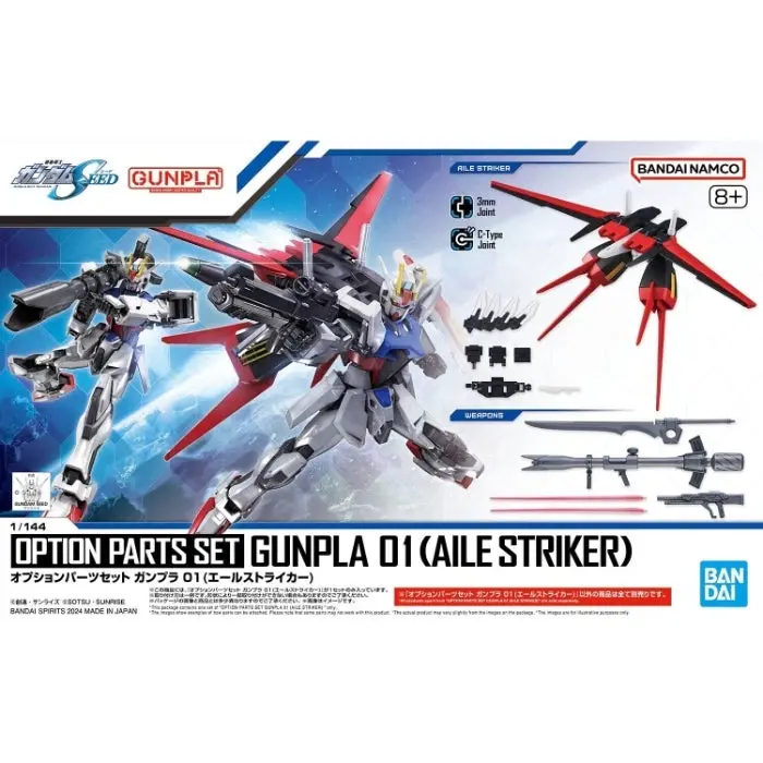 OPTION PARTS SET GUNPLA 01 (AILE STRIKER) - Hobbies