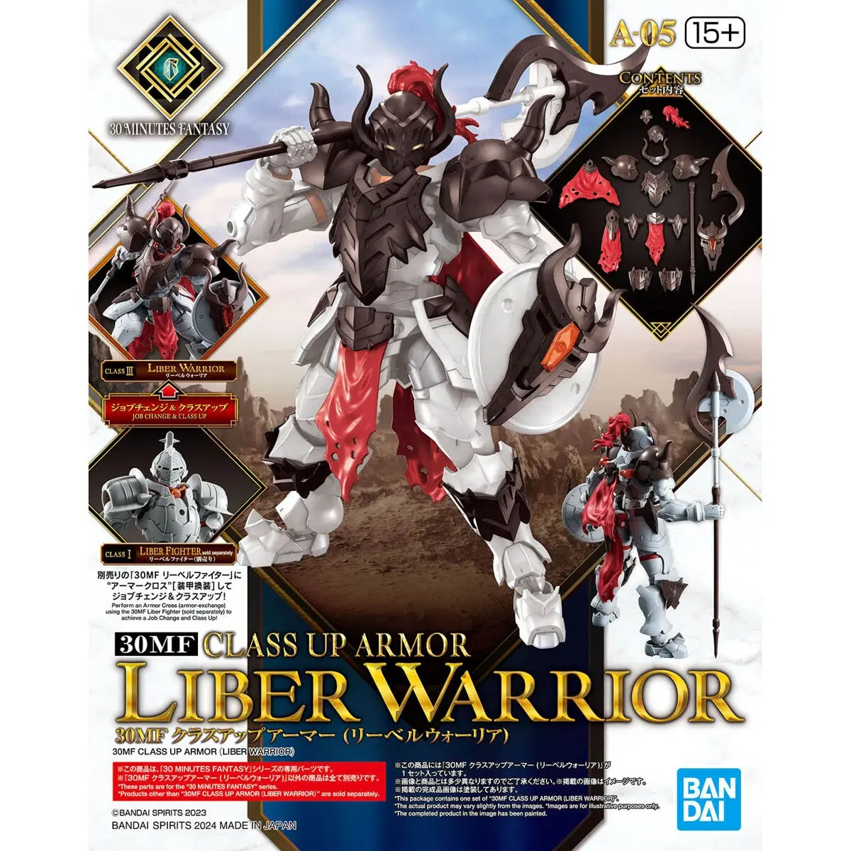 30MF Class Up Armor (Liber Warrior) - Toys & Games