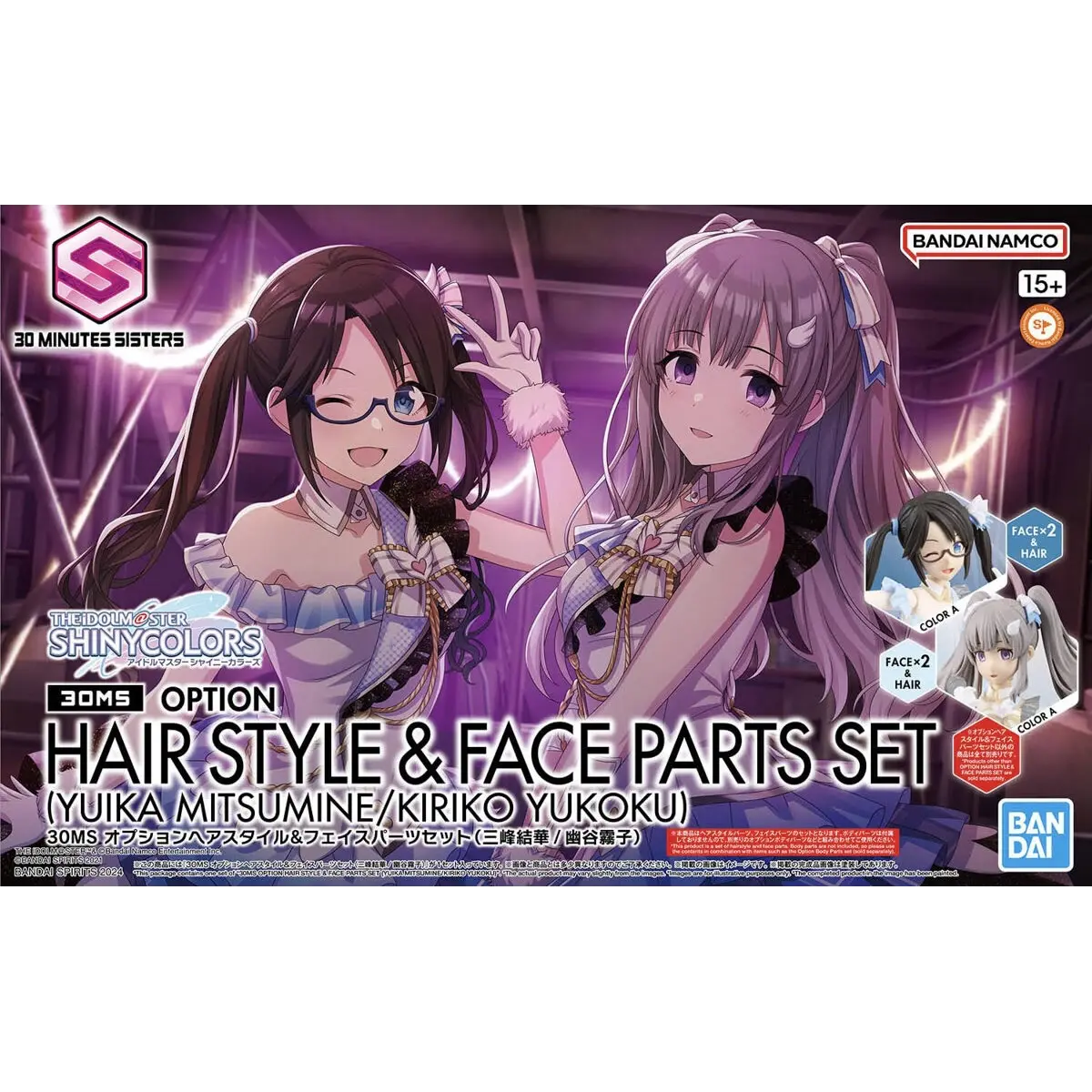 30MS Option Hair Style & Face Parts Set (Yuika Mitsumine/Kiriko Yukoku) - Toys & Games
