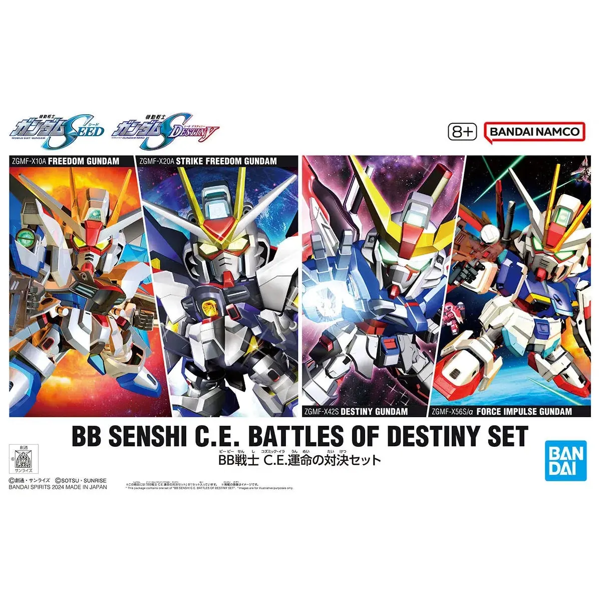 BB Senshi C.E. Battles of Destiny Set - Hobbies