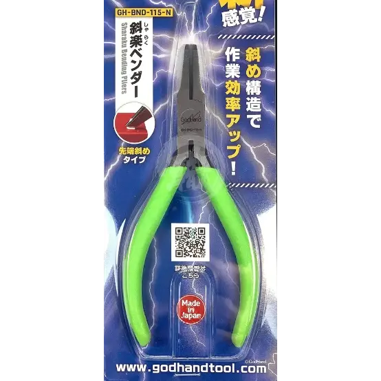 Sharaku Bending Pliers - Hardware