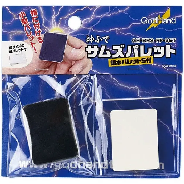 Thumb's Palette and Adjusting Palette Sheet (Thumbs Palette) Set - Hobbies