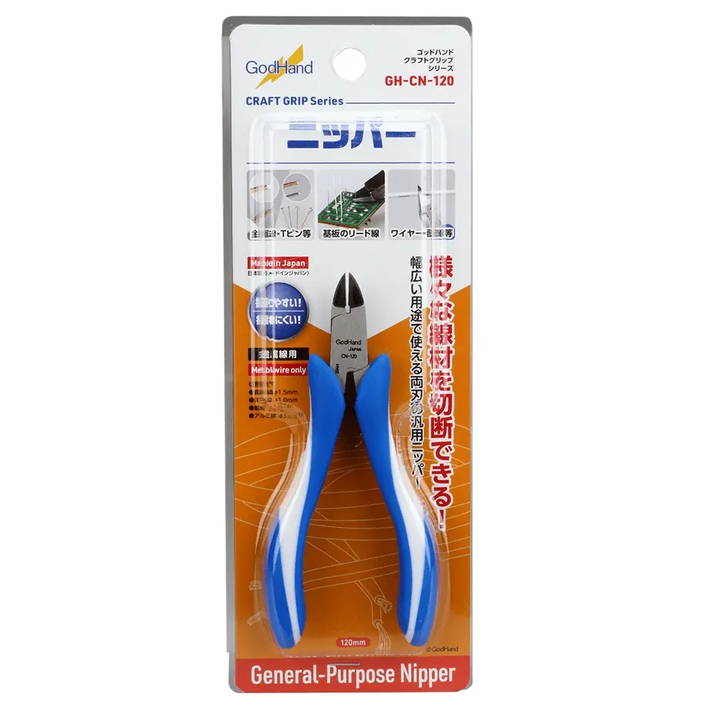 Craft Grip Series CN120 General Purpose Nipper - Hardware