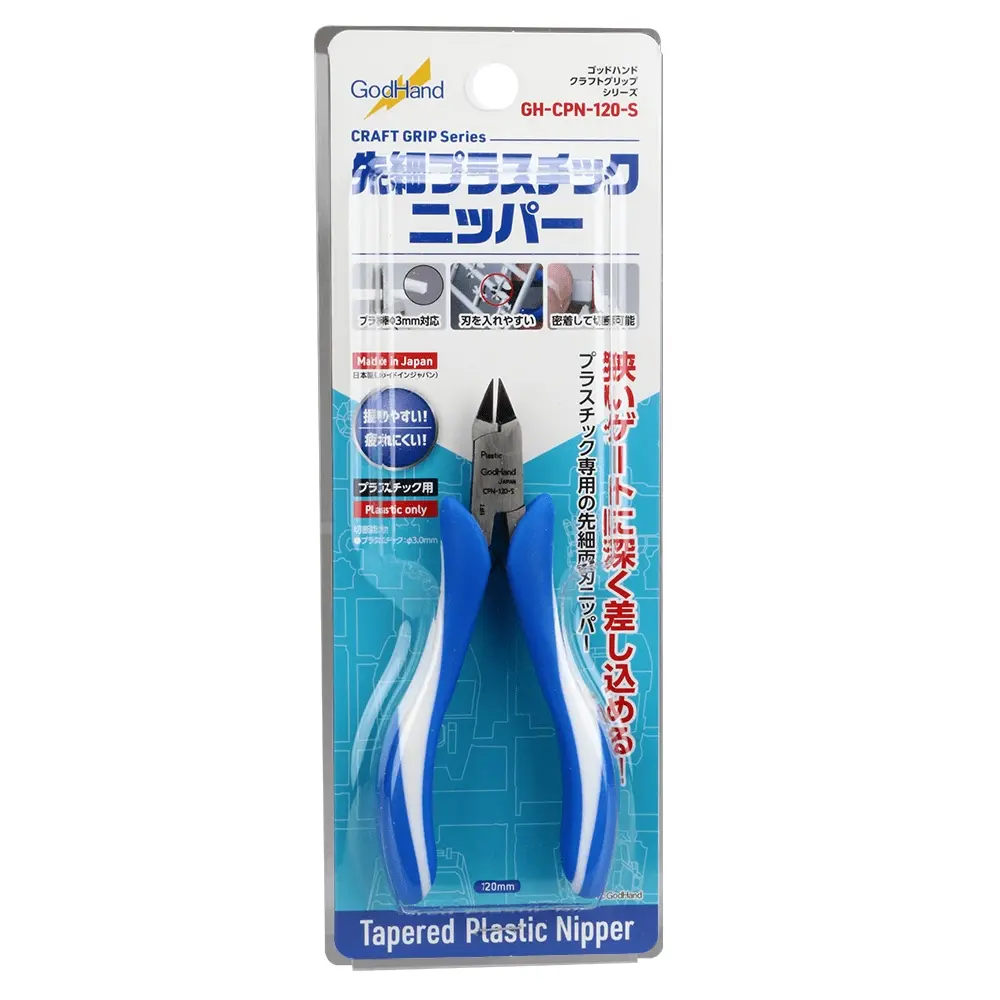 Craft Grip Series CPN120 Tapered Plastic Nipper - Hardware