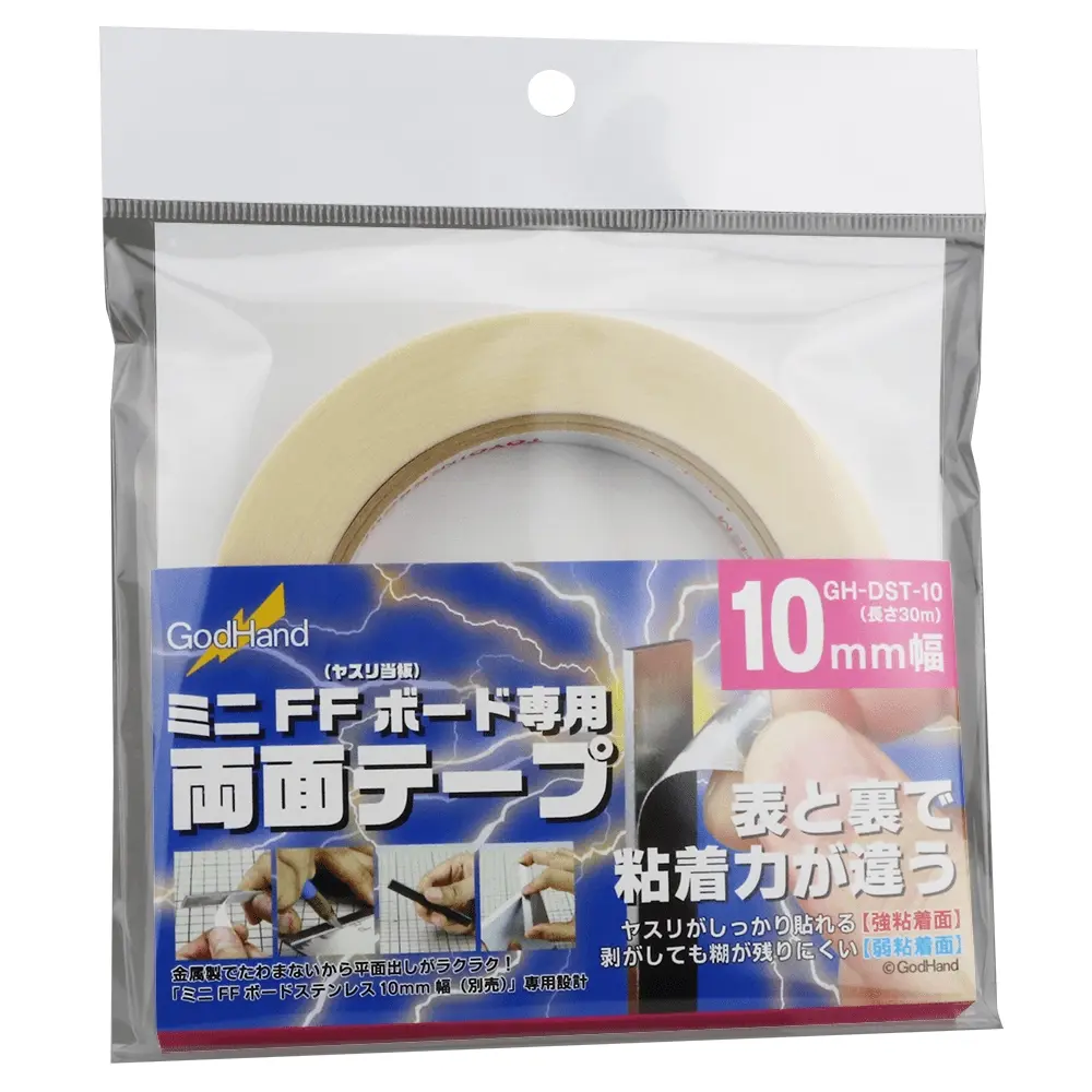 DoubleStick Tape For StainlessSteel FF Bord Width 10mm - Hardware