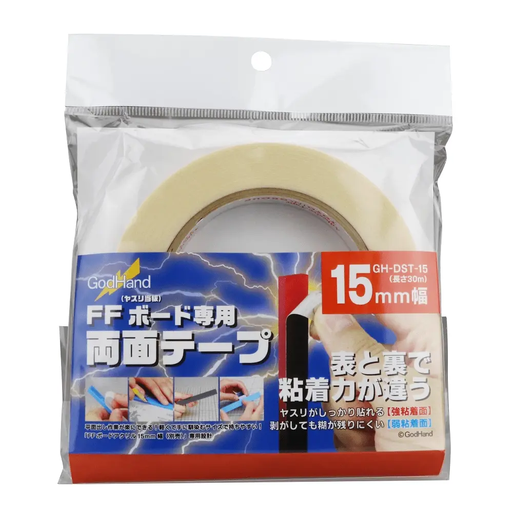 Double Stick Tape for FF Acrylic Board - Hardware