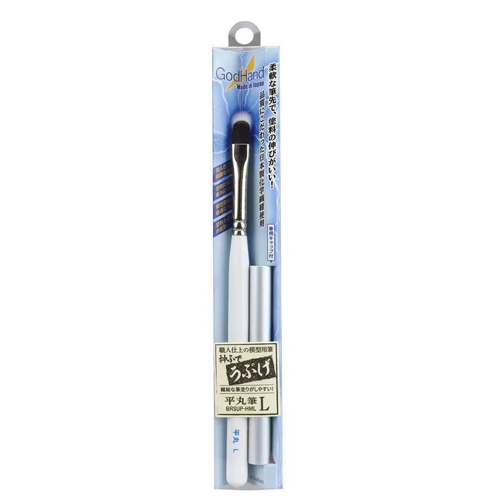 Brushwork Softest Filbert L - Hobbies