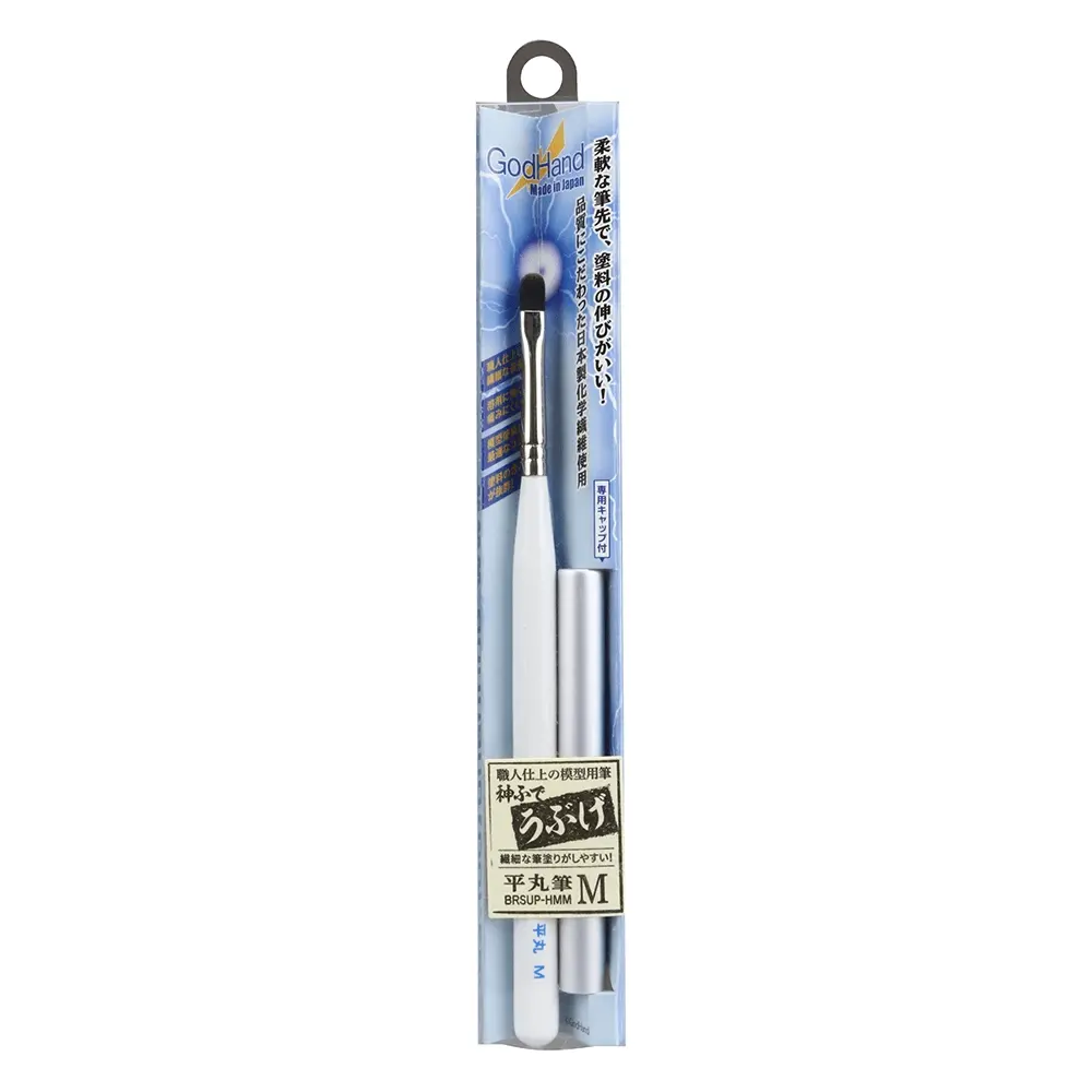 Brushwork Softest Filbert M - Hobbies