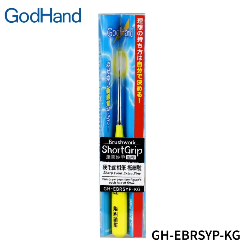Brushwork Short Grip Sharp Point Extra Fine - Hobbies