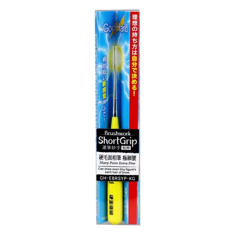 Brushwork Short Grip Sharp Point Fine - Hobbies