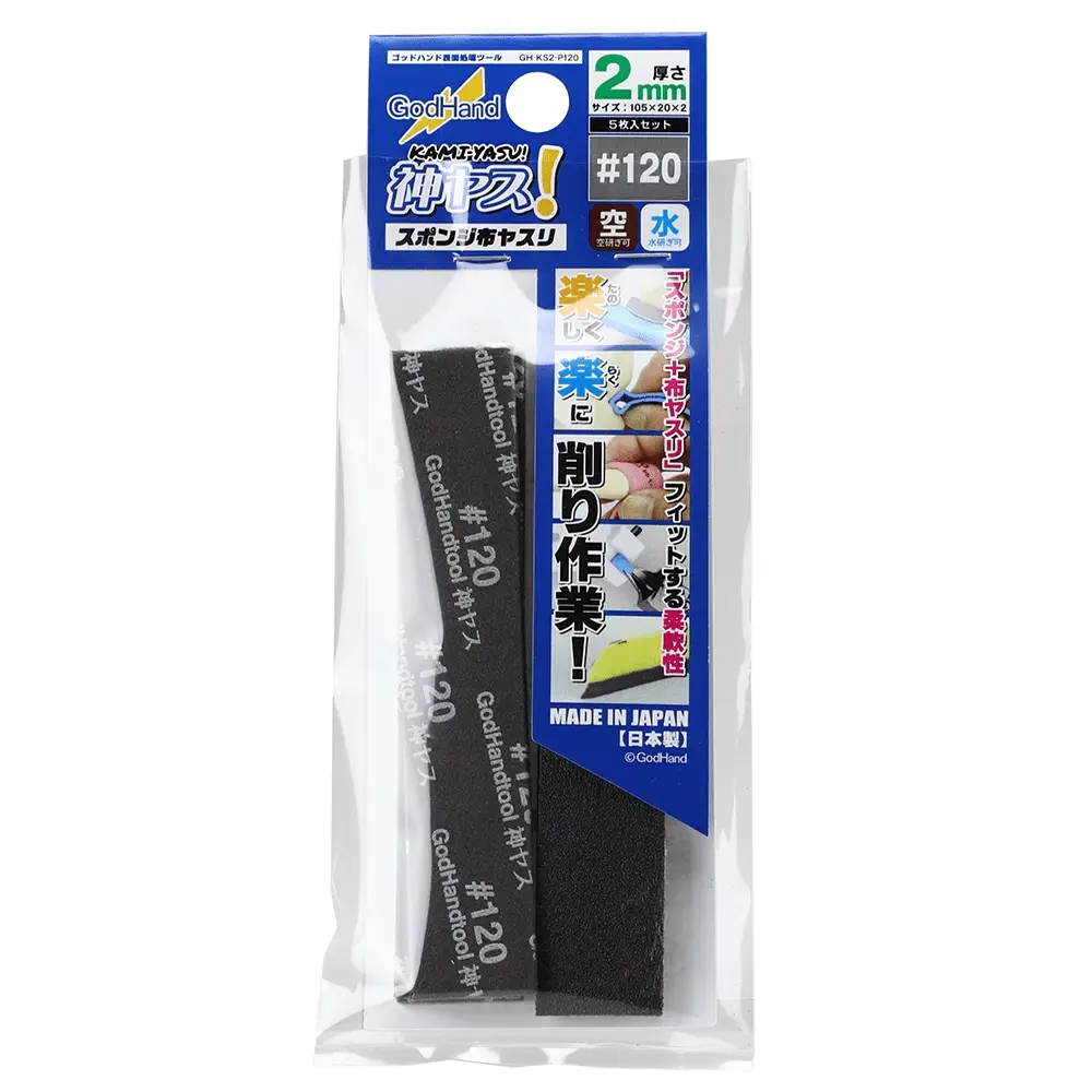 Kamiyasu Sanding Stick 1202mm - Hardware