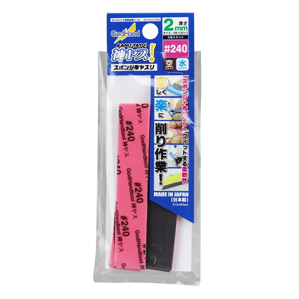 Kamiyasu Sanding Stick 2402mm - Hardware