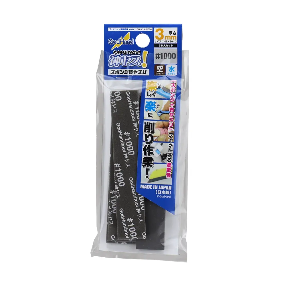 Kamiyasu Sanding Stick 10003mm - Hardware