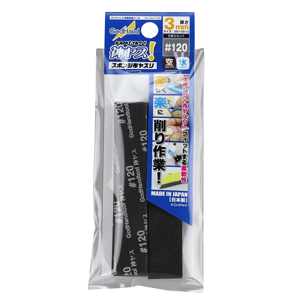 Kamiyasu Sanding Stick 1203mm - Hardware