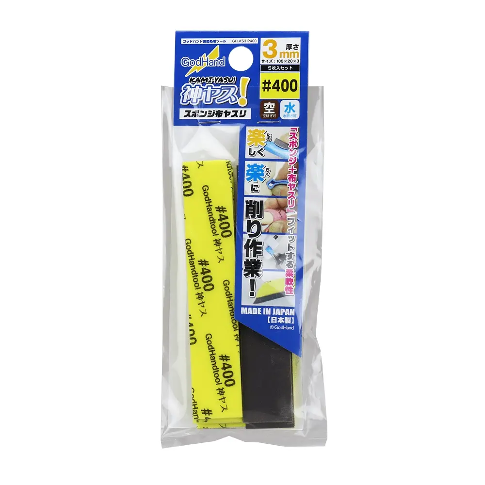 Kamiyasu Sanding Stick 4003mm - Hardware