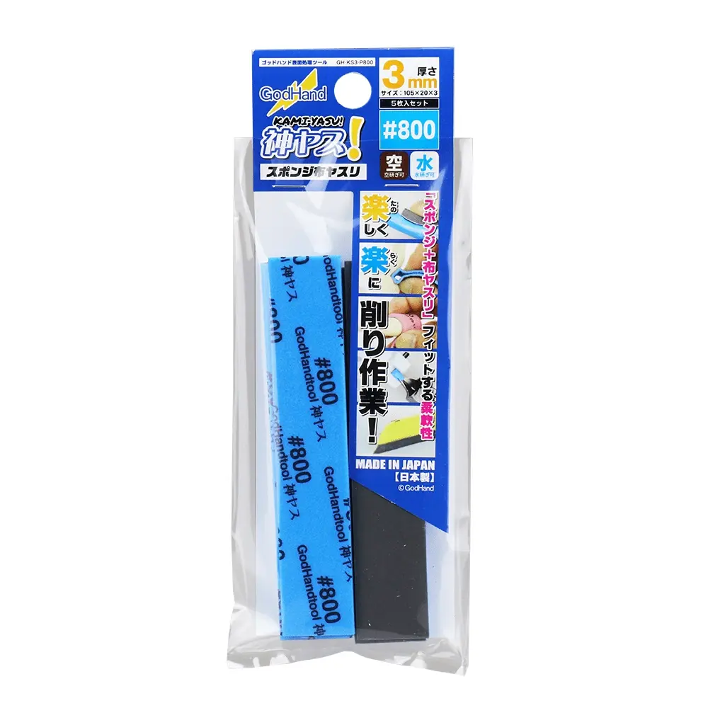 Kamiyasu Sanding Stick 8003mm - Hardware