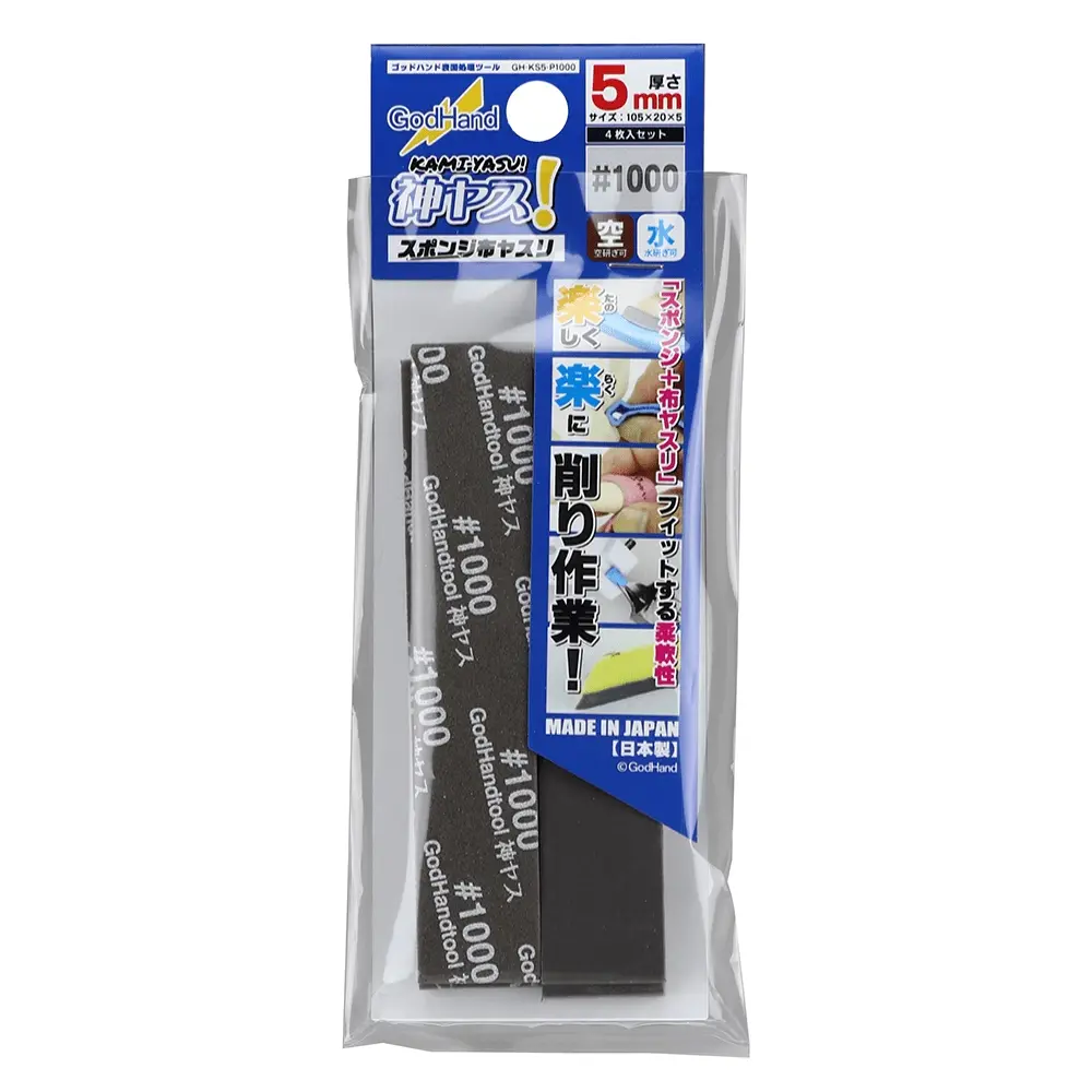 Kamiyasu Sanding Stick 10005mm - Hardware