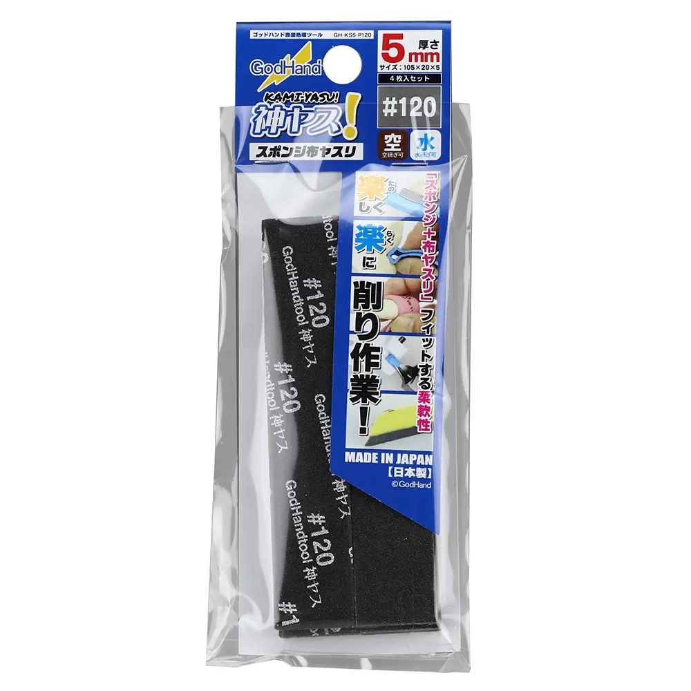 Kamiyasu Sanding Stick 1205mm - Hardware