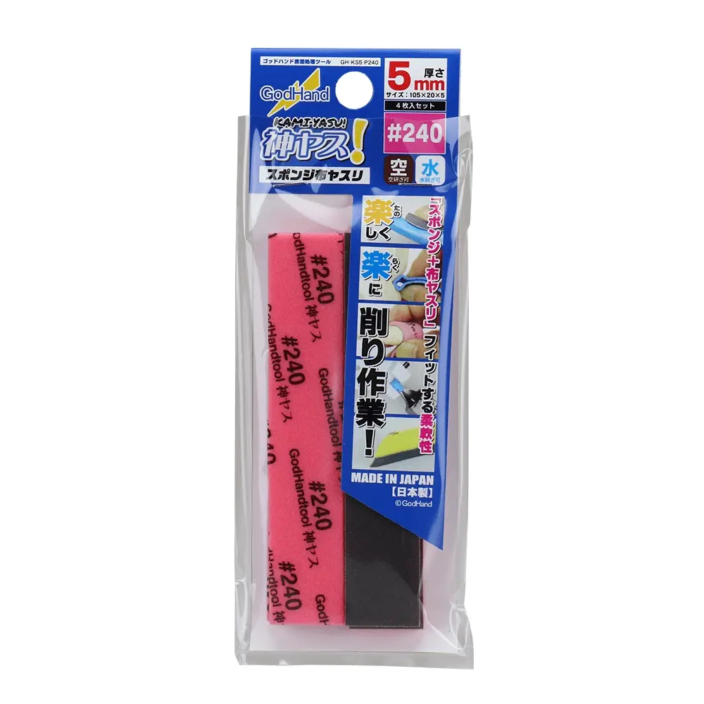 Kamiyasu Sanding Stick 2405mm - Hardware