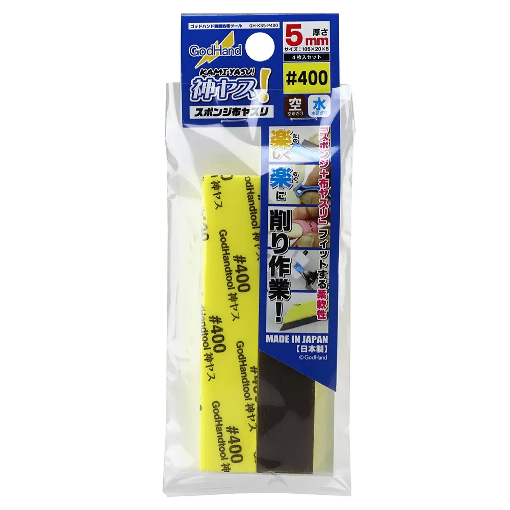 Kamiyasu Sanding Stick 4005mm - Hardware