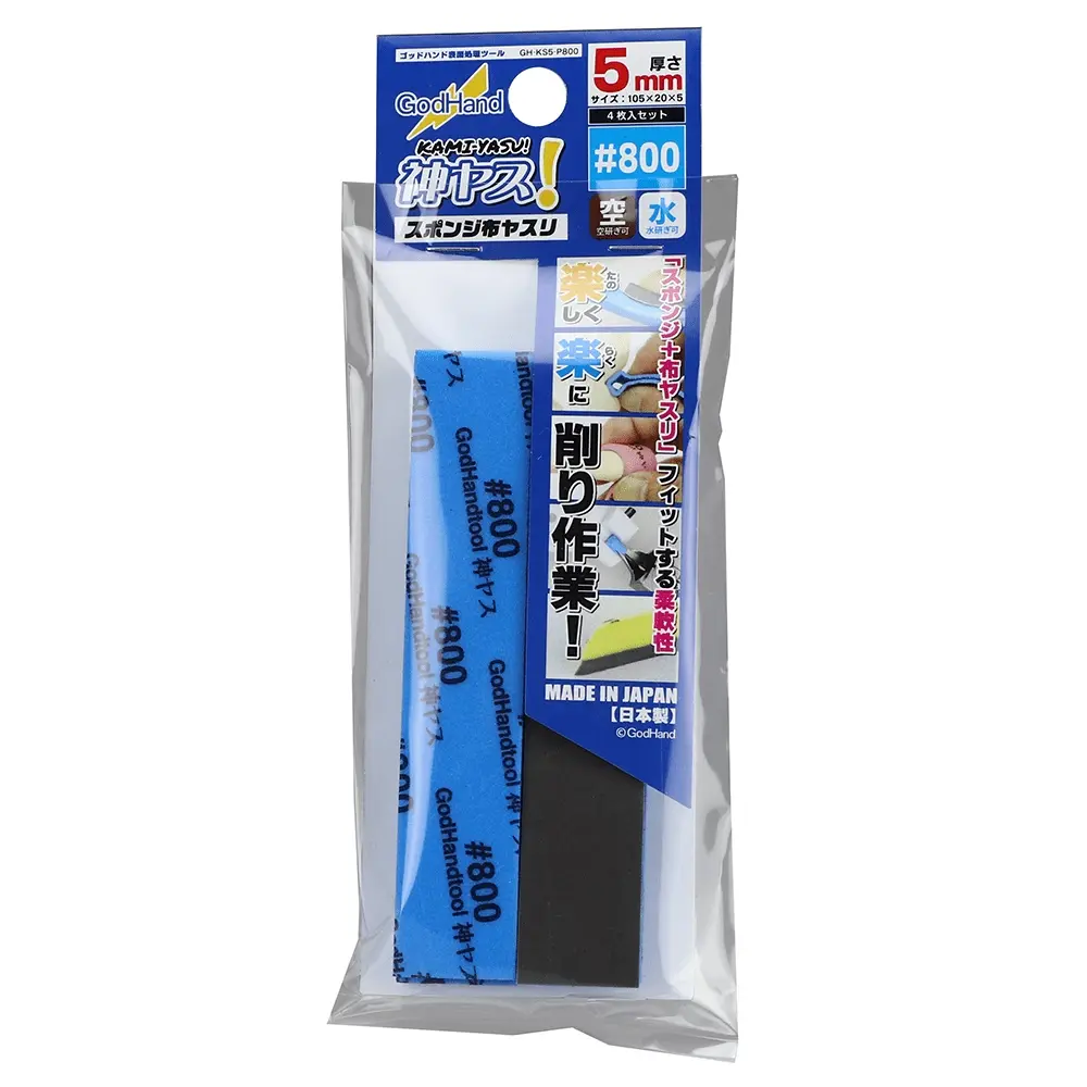 Kamiyasu Sanding Stick 8005mm - Hardware