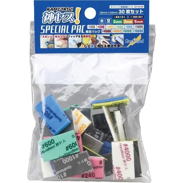 Kamiyasu Special Assortment Set - Hardware