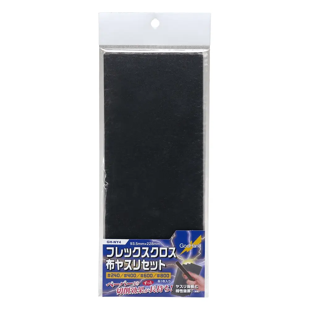 FLEX CLOTH Emery Cloth Set - Hardware