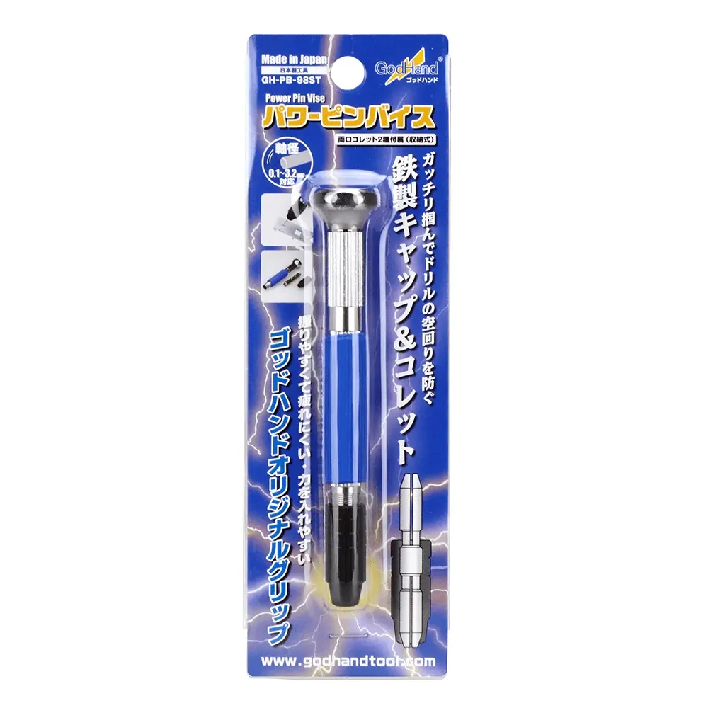 Power Pin Vise - Hobbies