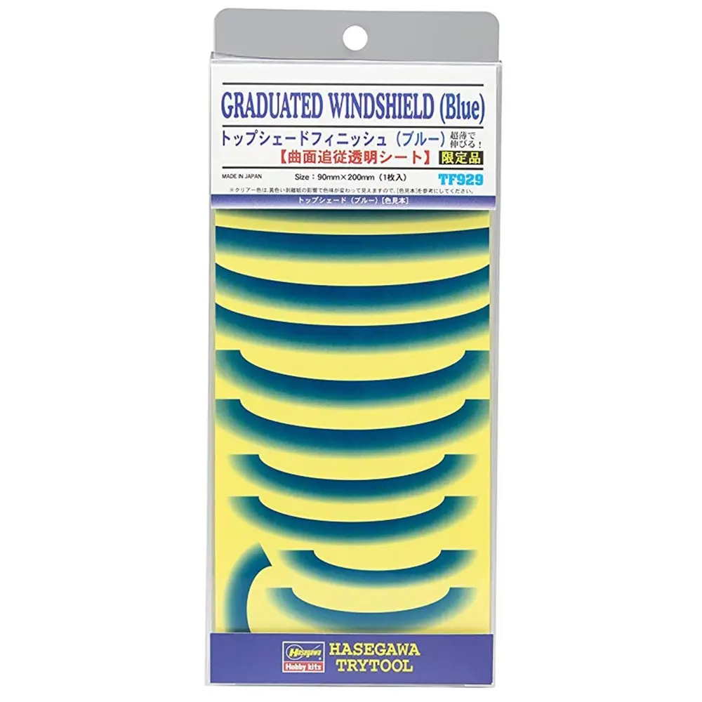Graduated Windshield Blue - Hobbies