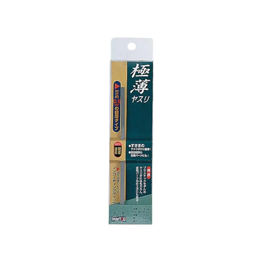 Super Thin File Smooth - Hobbies
