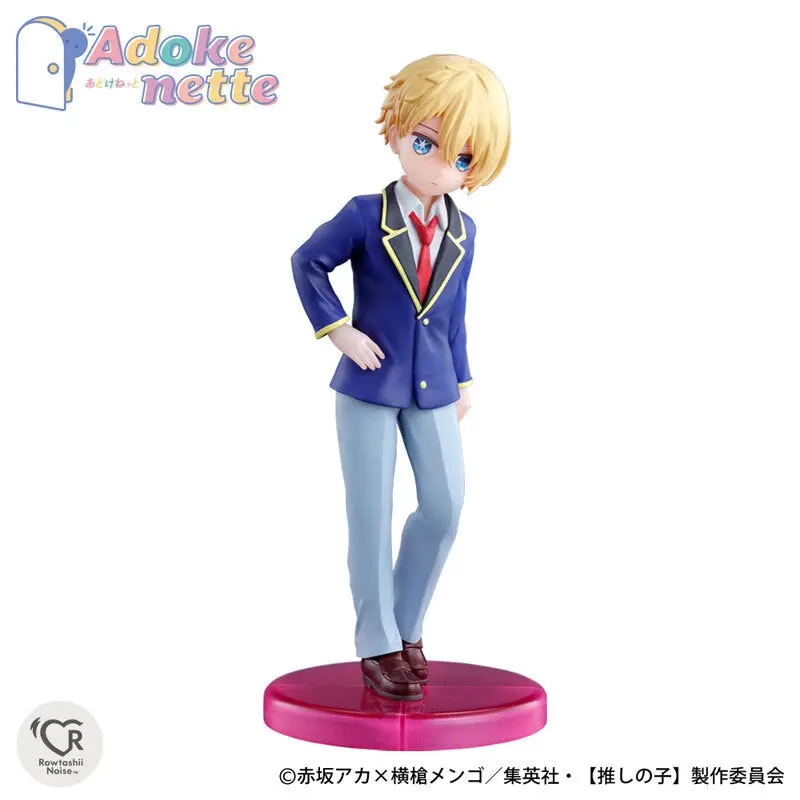 Adokenette Aqua - Toys & Games