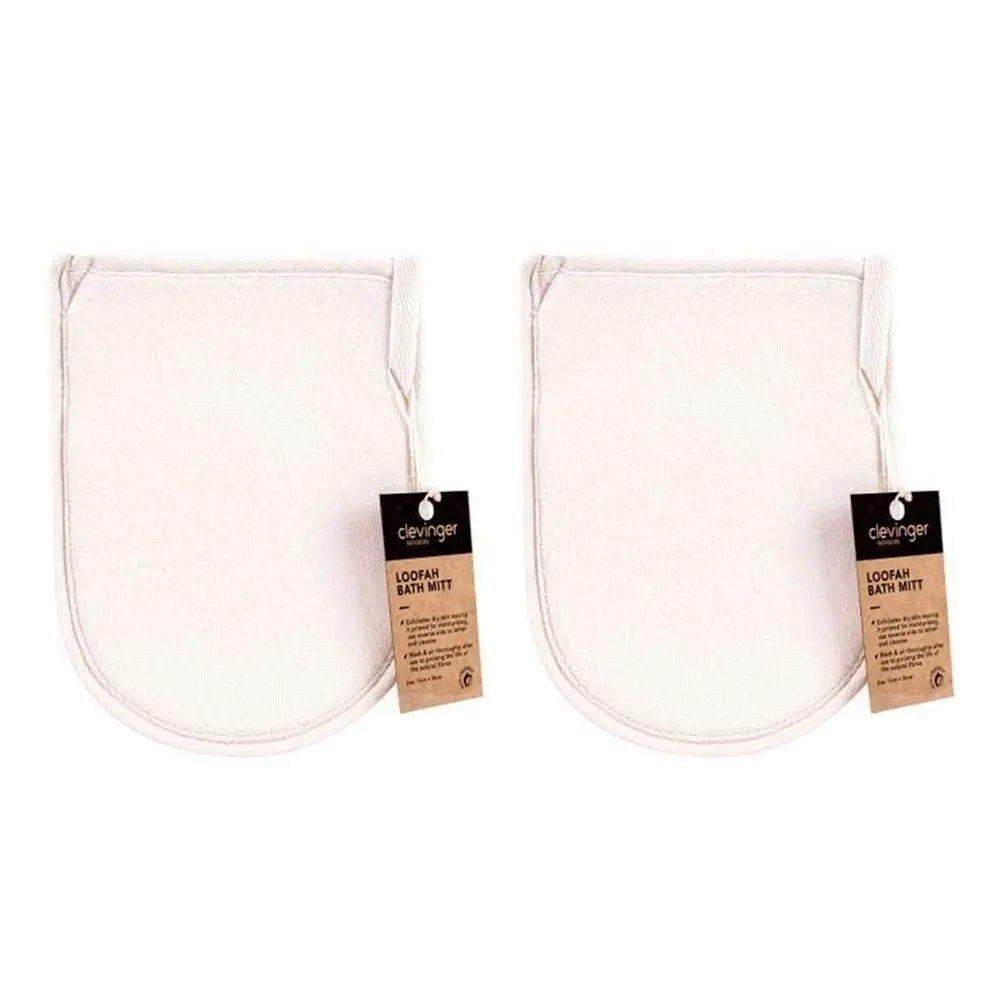 2x Clevinger Eco Loofah Exfoliating Bath/Shower Scrubbing Mitt/Glove 15x20cm - Beauty